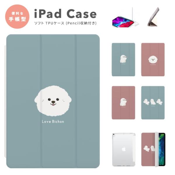 iPad ケース TPU カバー iPad A16 第10世代 第9世代 第8世代 第7世代 iPa...