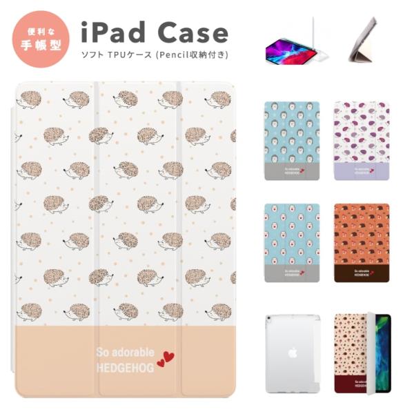 iPad ケース TPU カバー iPad A16 第10世代 第9世代 第8世代 第7世代 iPa...