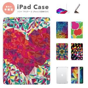 iPad ケース カバー TPU iPad A16 第10世代 第9世代 第8世代 第7世代 Air 11インチ 13インチ M5 M4 M3 M2 M1 Air5 mini6 A17 Pro シンプル ハート ペイント
