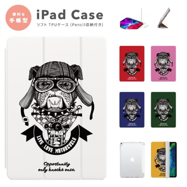 iPad ケース TPU カバー iPad A16 第10世代 第9世代 第8世代 第7世代 iPa...