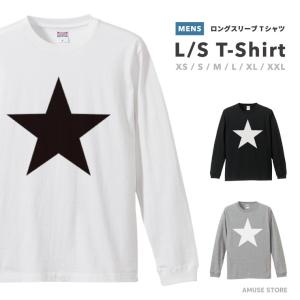 ロンT ロングtシャツ ロングスリーブ Tシャツ メンズ おしゃれ ブラック ホワイト グレー カジュアル STAR 星 シンプル 星柄