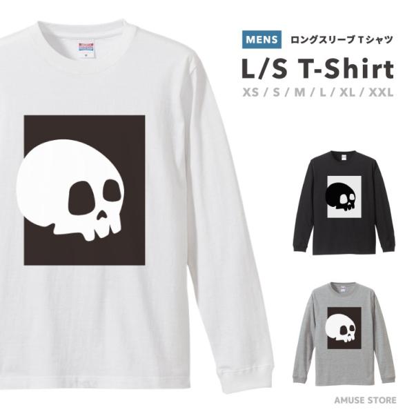 ロングスリーブ Tシャツ メンズ ロンT ロングtシャツ おしゃれ ブラック ホワイト グレー カジ...