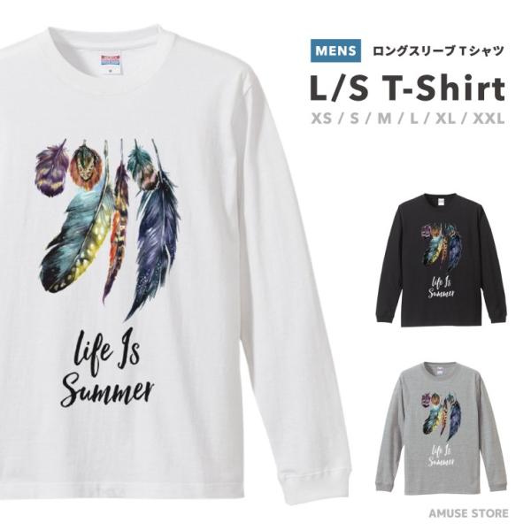 ロンT ロングtシャツ ロングスリーブ Tシャツ メンズ おしゃれ ブラック ホワイト グレー カジ...