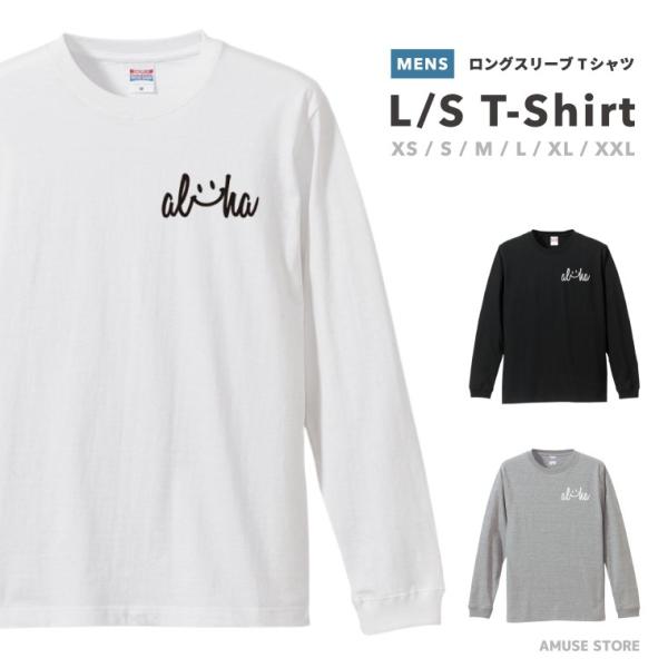 ロンT ロングtシャツ ロングスリーブ Tシャツ メンズ おしゃれ ブラック ホワイト グレー カジ...