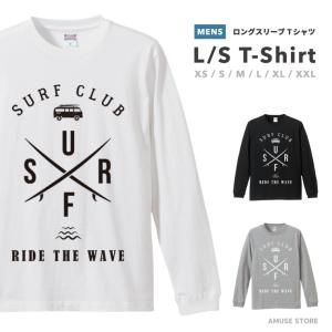 ロンT ロングtシャツ ロングスリーブ Tシャツ メンズ おしゃれ
