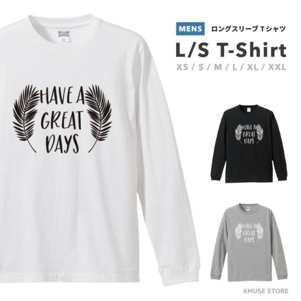 ロンT ロングtシャツ ロングスリーブ Tシャツ メンズ おしゃれ ブラック ホワイト グレー カジ...