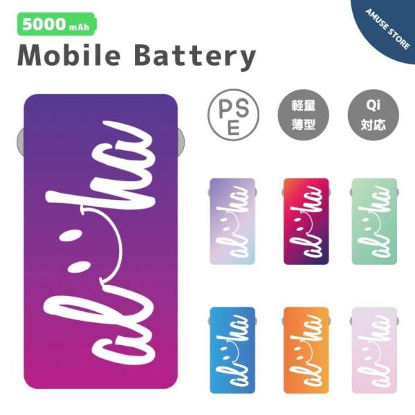 モバイルバッテリー 5000mAh 軽量 薄型 iPhone android スマホ iPad 対応...