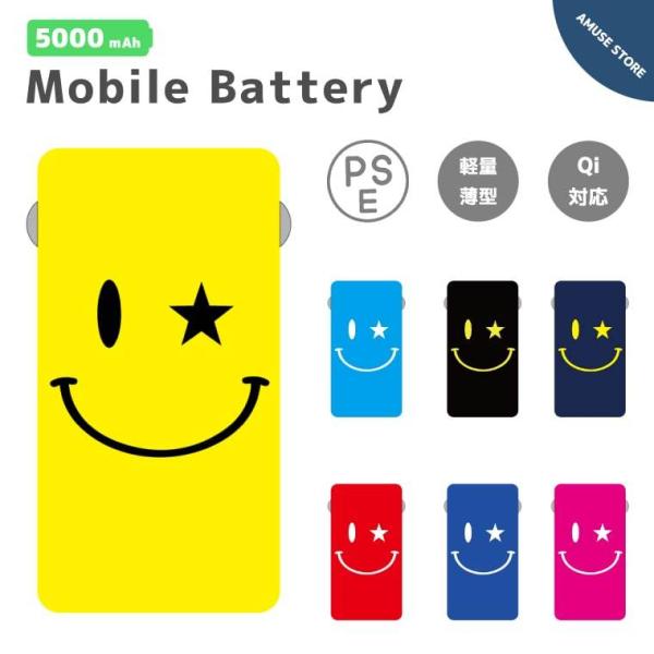 モバイルバッテリー 5000mAh 軽量 薄型 iPhone android スマホ iPad 対応...