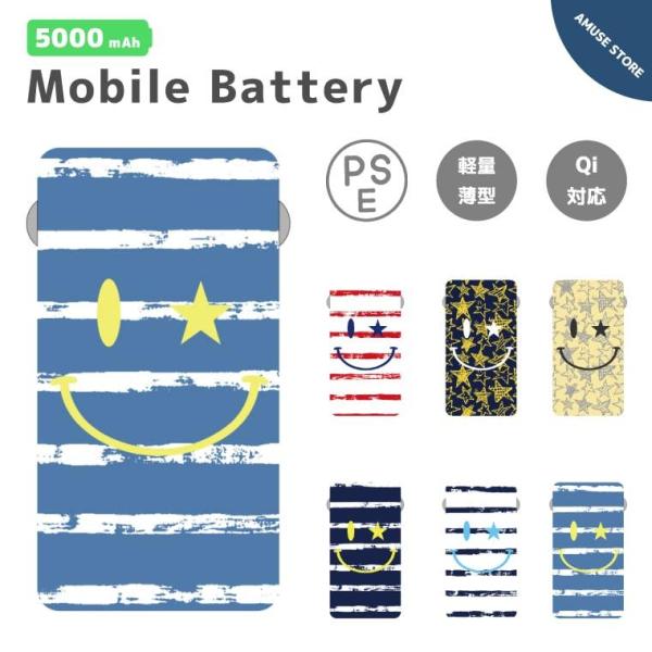 モバイルバッテリー 5000mAh 軽量 薄型 iPhone android スマホ iPad 対応...