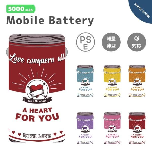 モバイルバッテリー 5000mAh 軽量 薄型 iPhone android スマホ iPad 対応...