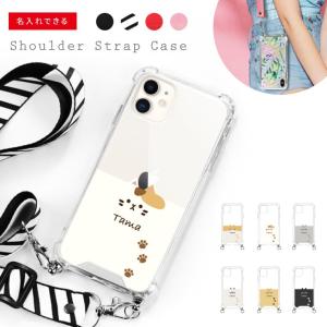 スマホショルダー iPhone17 ケース ショルダーストラップ iPhone16