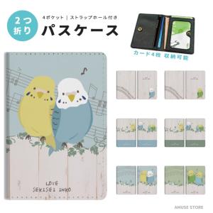 インコイラストかわいいの商品一覧 通販 Yahoo ショッピング