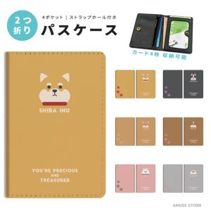 犬 足跡 イラストの商品一覧 通販 Yahoo ショッピング