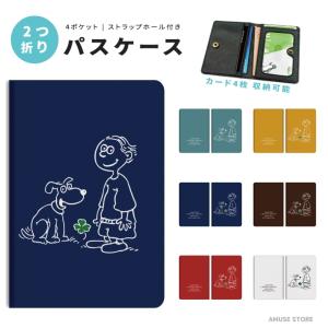 名入れ パスケース 二つ折り 定期入れ ICカード ストラップホール付き
