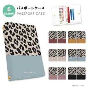 名入れ パスポートケース 2つ折り ニコちゃん シンプル カード 紛失