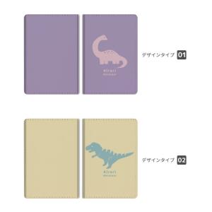 名入れ パスポートケース おしゃれ かわいい ...の詳細画像1