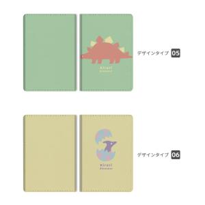 名入れ パスポートケース おしゃれ かわいい ...の詳細画像3