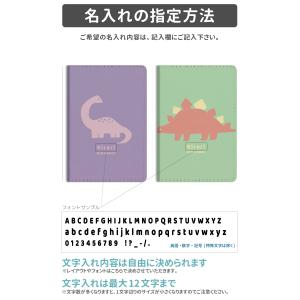 名入れ パスポートケース おしゃれ かわいい ...の詳細画像4