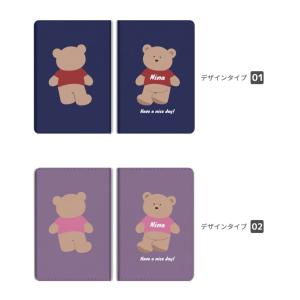名入れ パスポートケース おしゃれ かわいい ...の詳細画像1