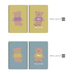 名入れ パスポートケース おしゃれ かわいい ...の詳細画像2