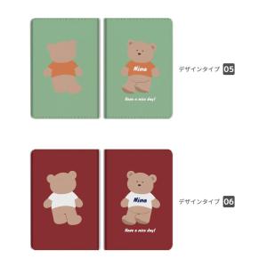 名入れ パスポートケース おしゃれ かわいい ...の詳細画像3