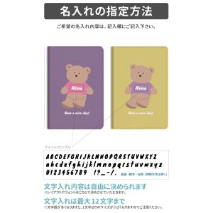 名入れ パスポートケース おしゃれ かわいい ...の詳細画像4