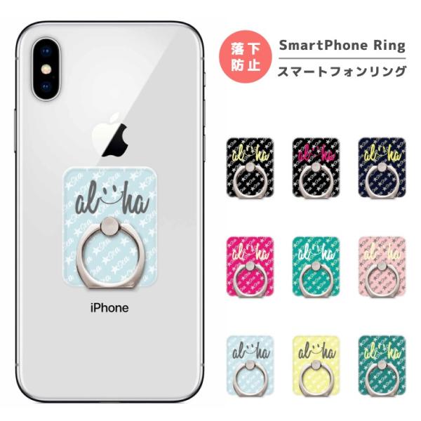 スマホリング フィンガーリング スマートフォンリング スマホ リング バンカーリング おしゃれ 軽量...