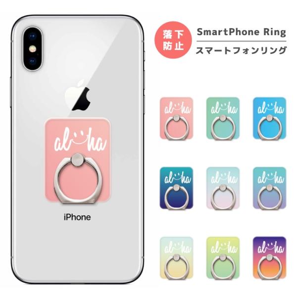 スマホリング フィンガーリング スマートフォンリング スマホ リング バンカーリング おしゃれ 軽量...
