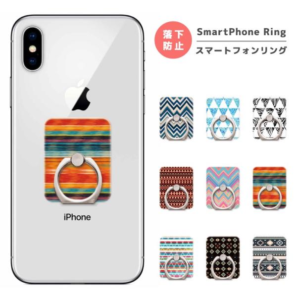 スマホリング フィンガーリング スマートフォンリング スマホ リング バンカーリング おしゃれ 軽量...