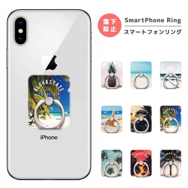 スマホリング フィンガーリング スマートフォンリング スマホ リング バンカーリング おしゃれ 軽量...
