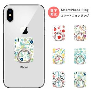 スマホリング フラワーリングの商品一覧 通販 Yahoo ショッピング