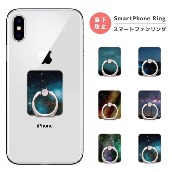 スマホリング フィンガーリング スマートフォンリング スマホ リング バンカーリング おしゃれ 軽量...