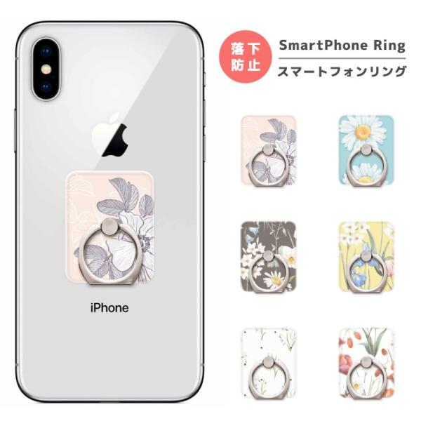 スマホリング フィンガーリング スマートフォンリング スマホ リング バンカーリング おしゃれ 軽量...