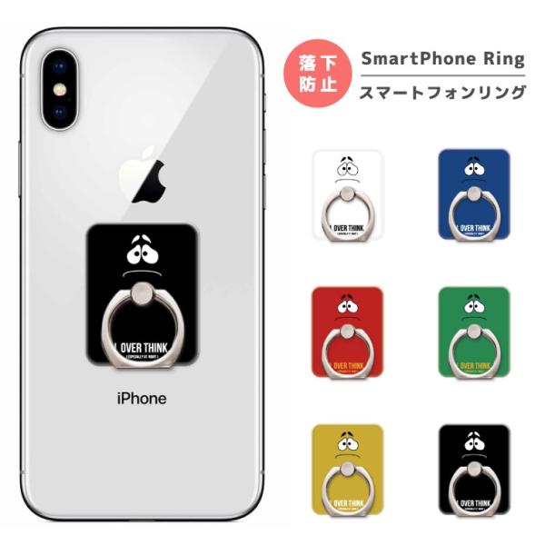 スマホリング フィンガーリング スマートフォンリング スマホ リング バンカーリング おしゃれ 軽量...