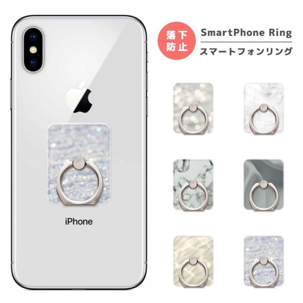 スマホリング フィンガーリング スマートフォンリング スマホ リング バンカーリング おしゃれ 海外...