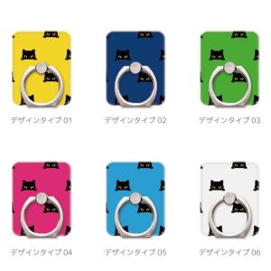 スマホリング フィンガーリング スマートフォン...の詳細画像1