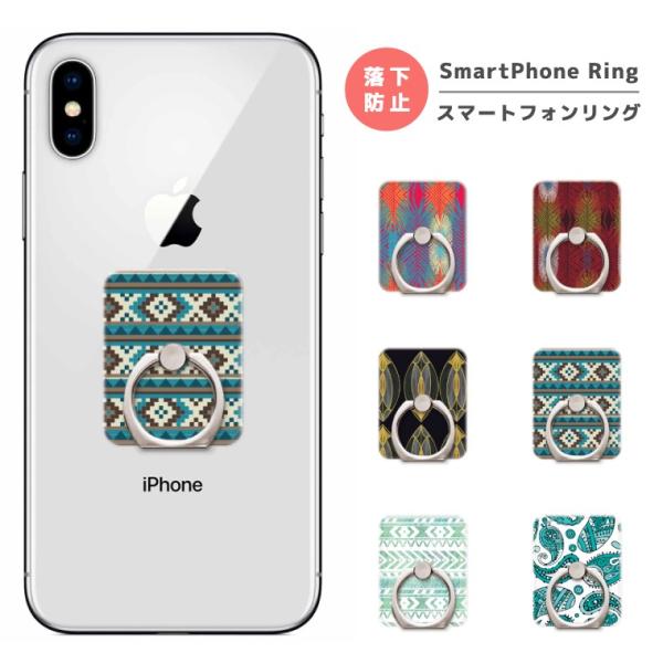 スマホリング フィンガーリング スマートフォンリング スマホ リング バンカーリング ネイティブ ネ...