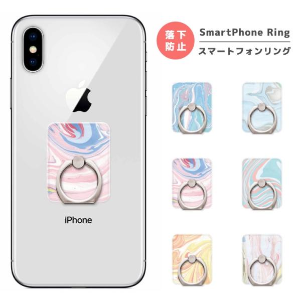 スマホリング フィンガーリング スマートフォンリング スマホ リング バンカーリング Marble ...