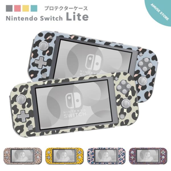 Nintendo Switch Lite ケース カバー スウィッチライト スイッチライト かわいい...
