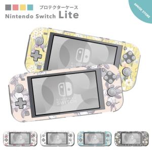 Nintendo Switch Lite ケース カバー スウィッチライト スイッチライト かわいい...