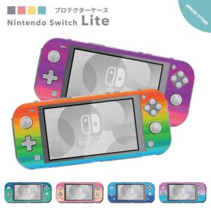 Nintendo Switch Lite ケース カバー スウィッチライト スイッチライト かわいい...