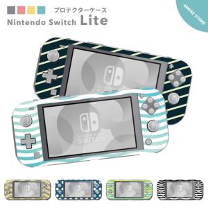 Nintendo Switch Lite ケース カバー スウィッチライト スイッチ