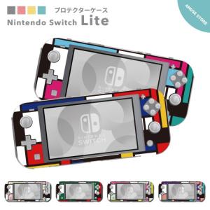 Nintendo Switch Lite ターコイズ　ケース　カバー付き　美品 Nintendo Switch Lite ケース カバー スウィッチライト スイッチ