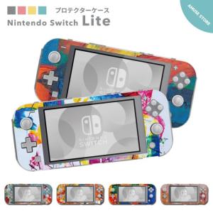 【m.smile.happy】 Switch Lite ソフト付き Nintendo Switch Lite ケース カバー スウィッチライト スイッチ