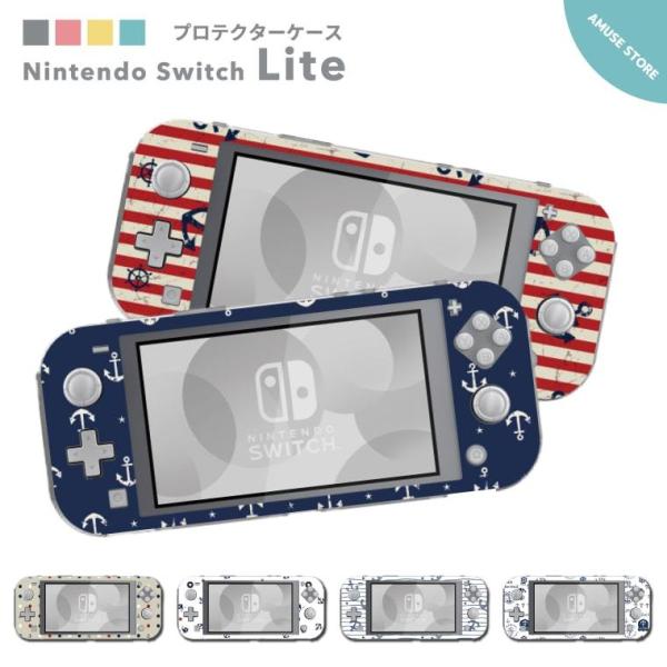 Nintendo Switch Lite ケース カバー スウィッチライト かわいい おしゃれ おも...