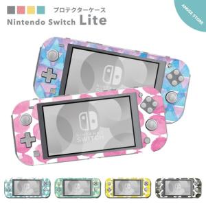 Nintendo Switch Lite ケース カバー スウィッチライト スイッチライト かわいい おしゃれ おもちゃ ゲーム 水彩 総柄 トライアングル トレンド