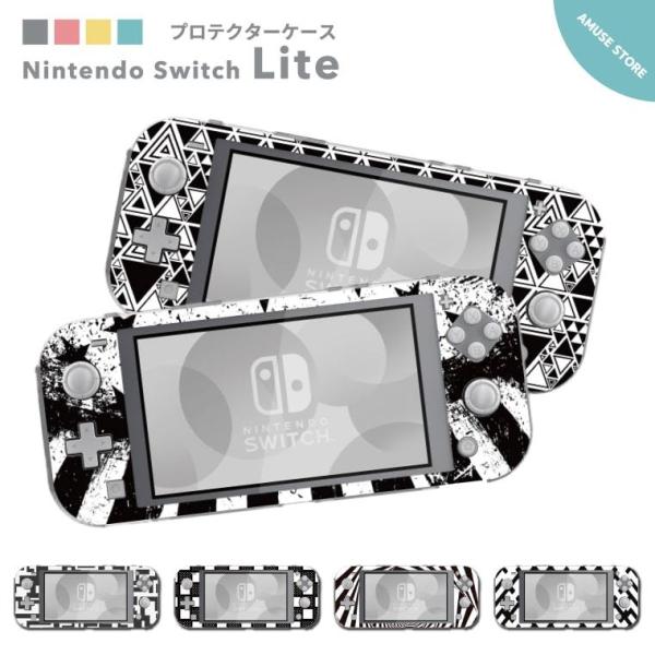 Nintendo Switch Lite ケース カバー スウィッチライト かわいい おしゃれ おも...