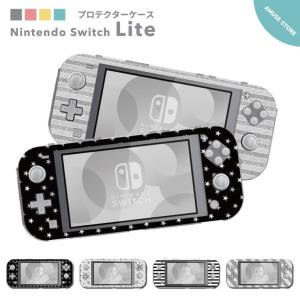 Nintendo Switch Lite ケース カバー スウィッチライト スイッチ Nintendo Switch Lite ケース カバー スウィッチライト スイッチ