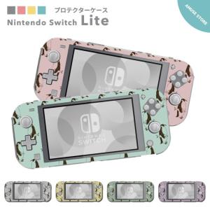 Nintendo Switch Lite ケース カバー スウィッチライト スイッチライト かわいい...