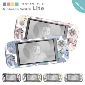 Nintendo Switch Lite ケース カバー スウィッチライト スイッチライト かわいい...